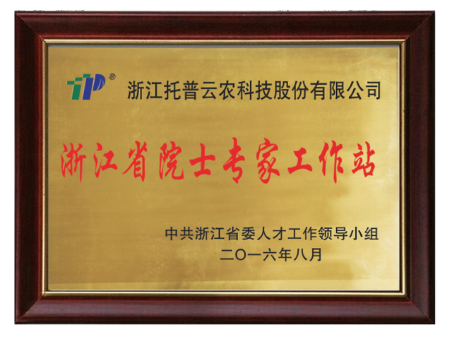 证书 _ (107 مم × 82 مم) _ 页面 20