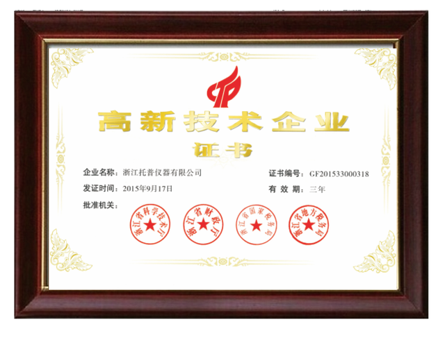 证书 _ (107 مم × 82 مم) _ 页面 21