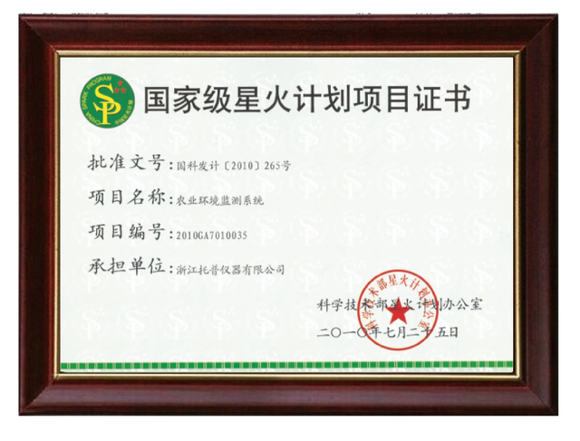 证书 _ (107 مم × 82 مم) _ 页面 22