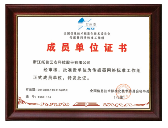 证书 _ (107 مم × 82 مم) _ 页面 25
