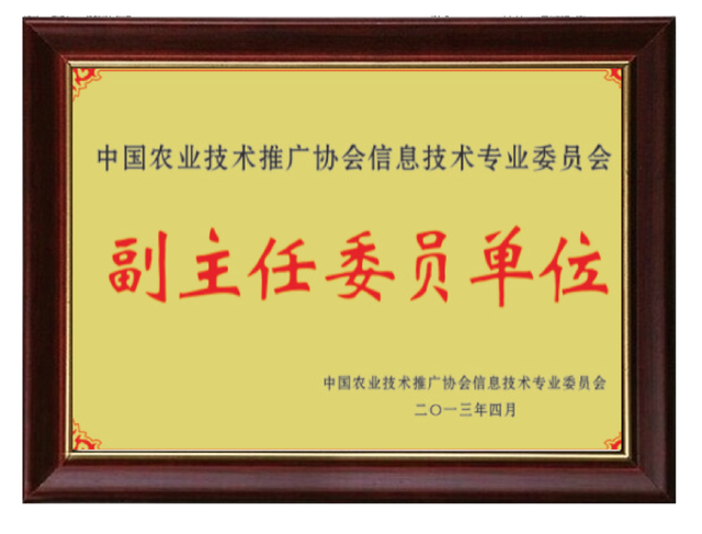 证书 _ (107 مم × 82 مم) _ 页面 23